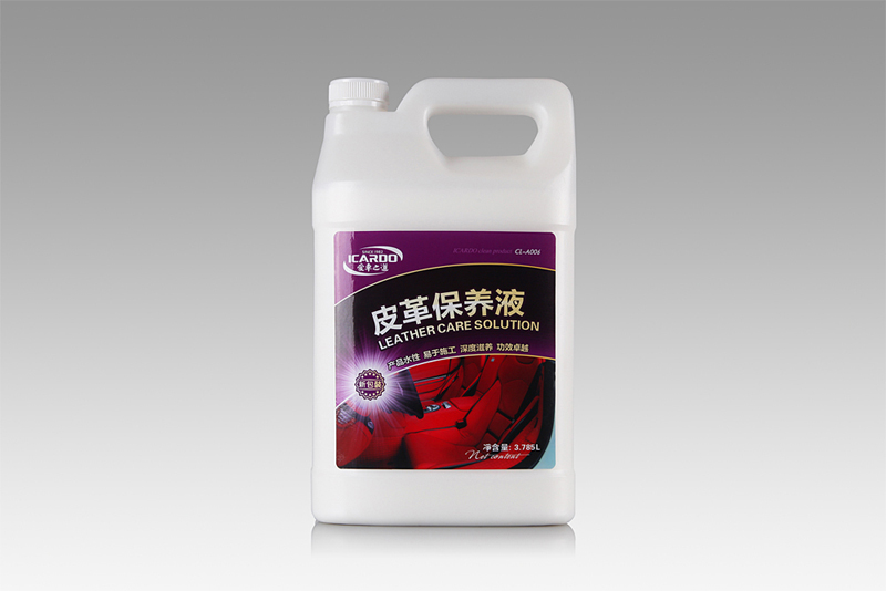 皮革保護(hù)劑9.jpg