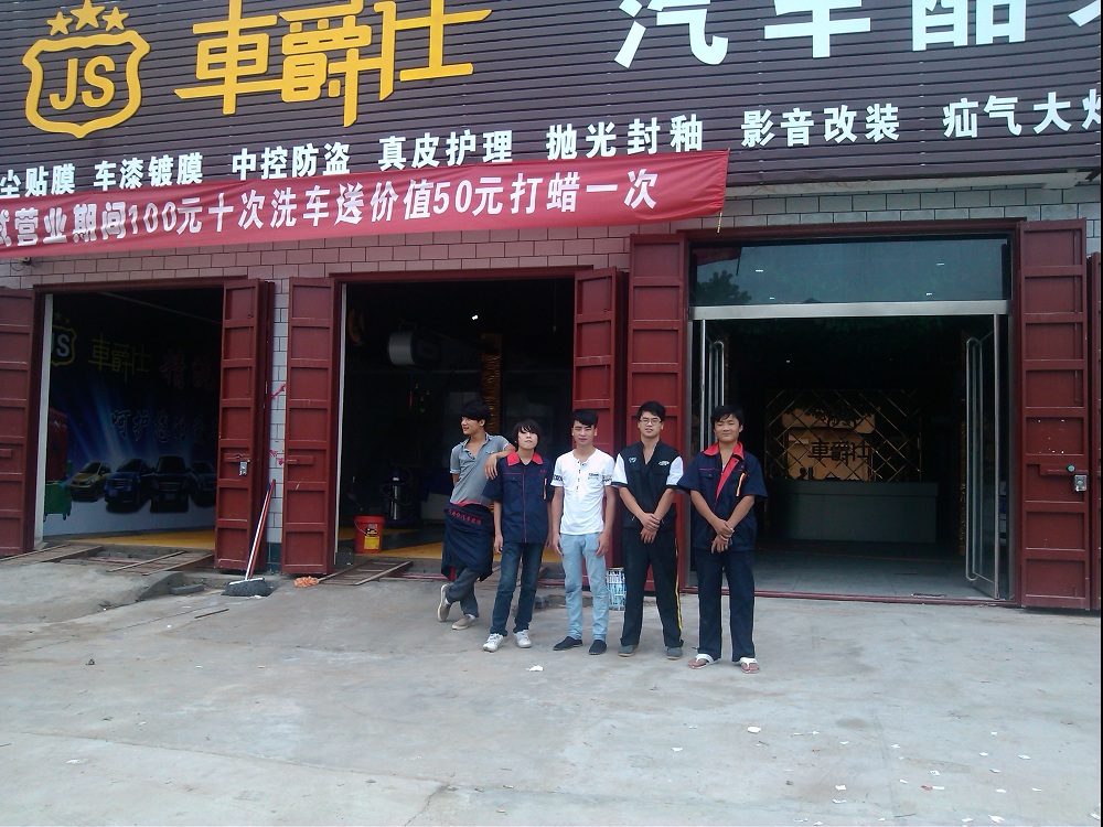 河南鶴壁?？h善堂鎮(zhèn)車爵仕 (1).jpg