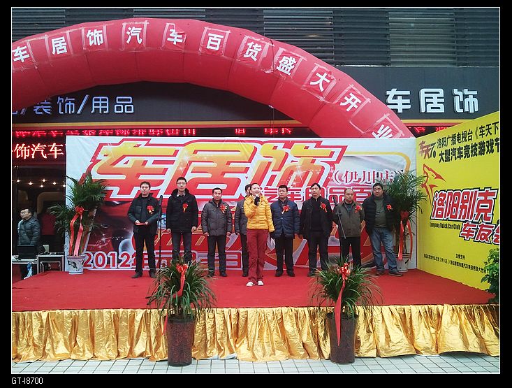 河南-洛陽(yáng)伊川-車(chē)居飾 (1).jpg