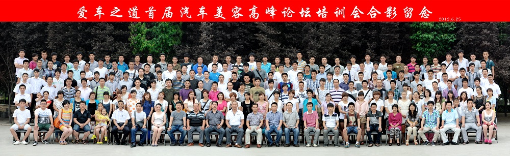 中國愛車30年用圖 (1).jpg