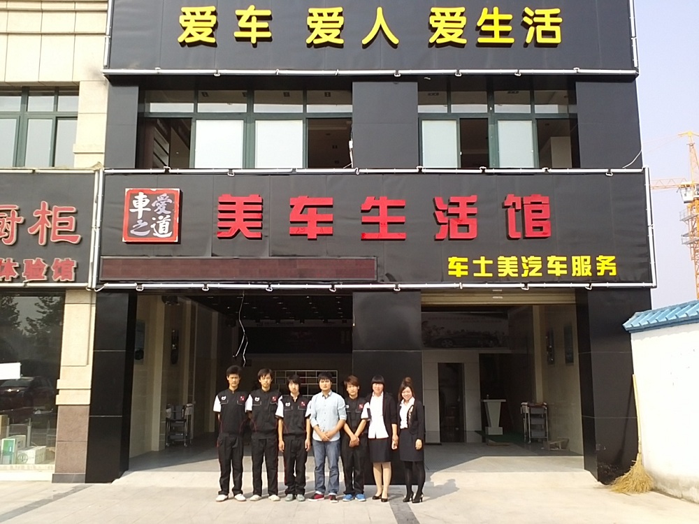 愛車之道-美車生活館.jpg