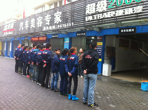 湖北武漢車老板 (2).jpg