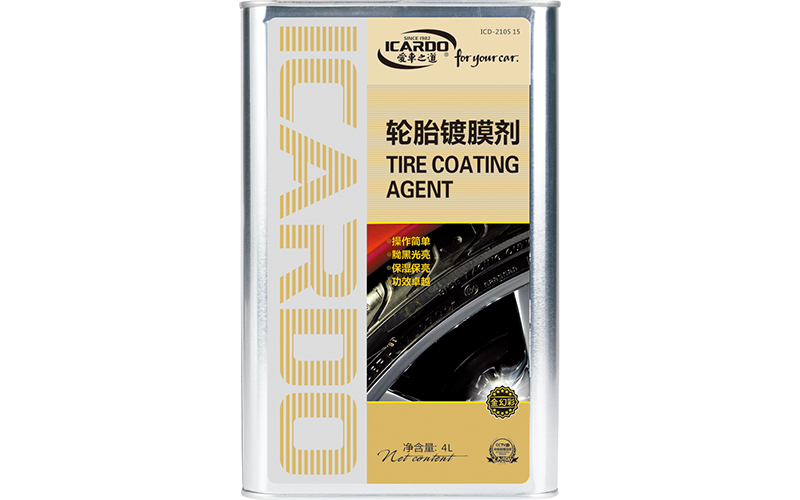 輪胎鍍膜劑.jpg