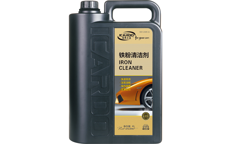 鐵粉清潔劑.jpg
