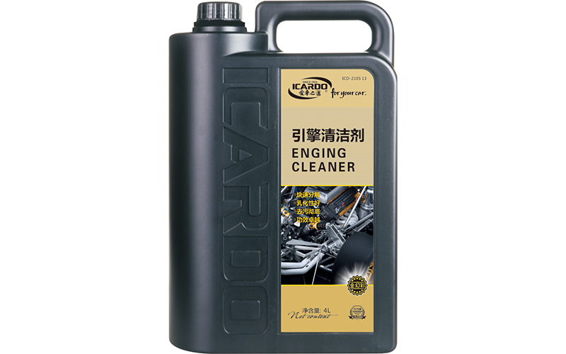 引擎清潔劑.jpg